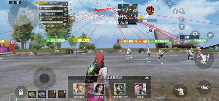 和平精英ios脚本辅助在哪里下载（和平精英脚本辅助的下载渠道有哪些？）